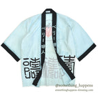 1960s BERRY WORLD TRAVEL, INC. PRIVATE JET GIFT Hanten (traditional Japanese jacket) ... BLUE