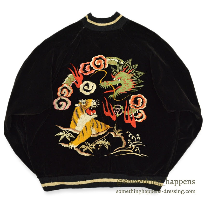 1950s JAPAN SOUVENIR JACKET (Sukajan) - Black velvet with black and white ribbing... Fits like ML
