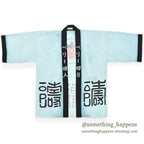 1960s BERRY WORLD TRAVEL, INC. PRIVATE JET GIFT Hanten (traditional Japanese jacket) ... BLUE