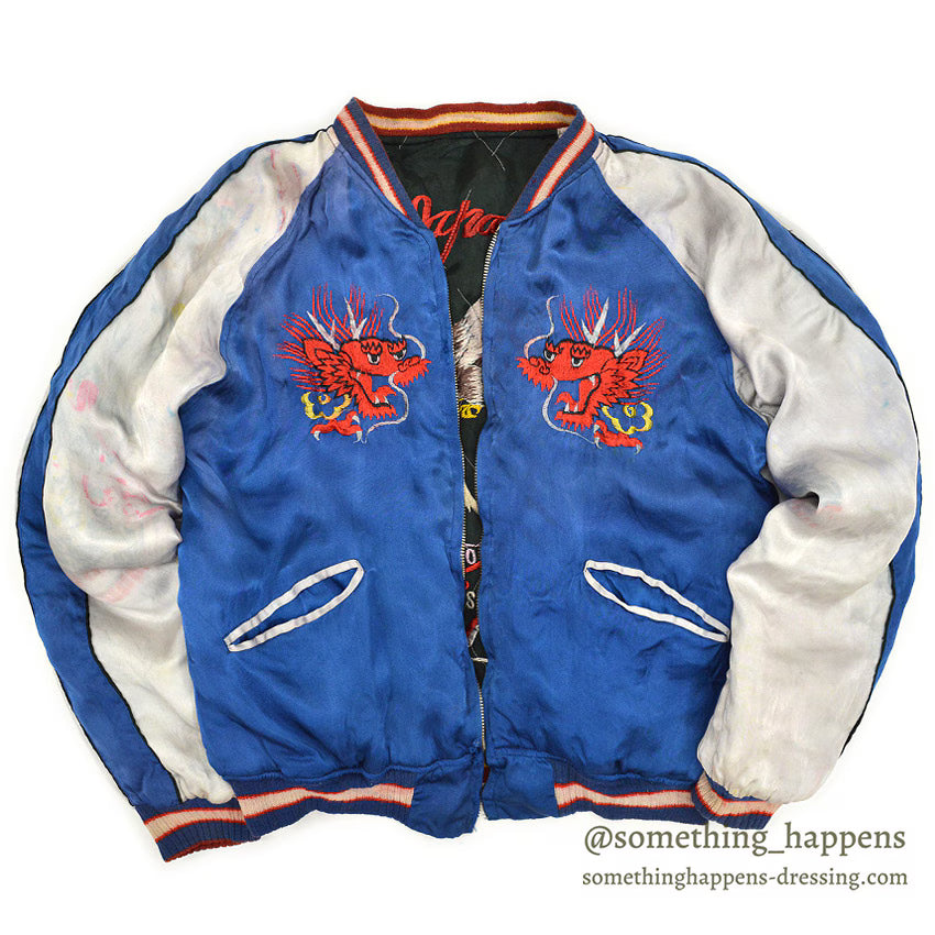 1950's JAPAN SOUVENIR JACKET Sukajan (Japanese souvenir jacket) with tiger face and red dragon design / AS IS...