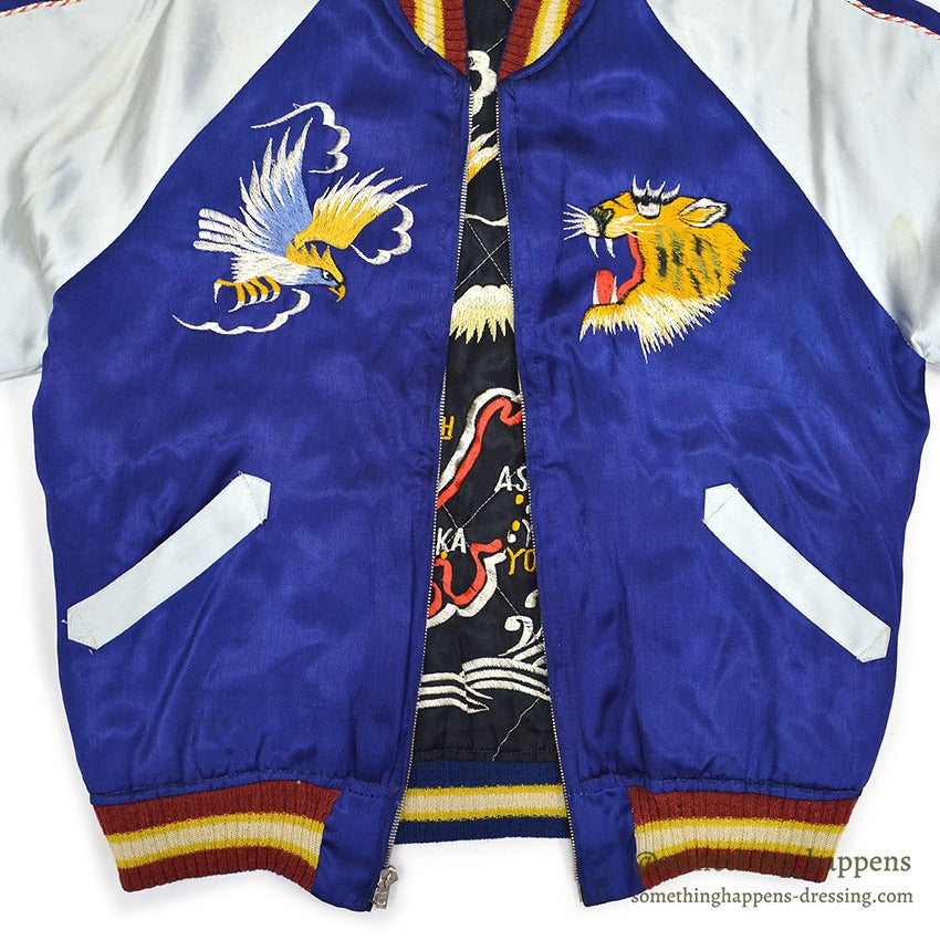 1950s JAPAN SOUVENIR JACKET (Sukajan) - Eagle, Tiger, Dragon design, Cherry zipper...