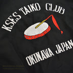 1980's OKINAWA JAPAN KSES TAIKO CLUB SOUVENIR JACKET  ...