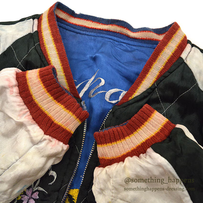 1950's JAPAN SOUVENIR JACKET Sukajan (Japanese souvenir jacket) with tiger face and red dragon design / AS IS...