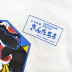 1980s DEADSTOCK Hanes Kintaro T-SHIRT ... XL
