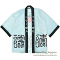 1960s BERRY WORLD TRAVEL, INC. PRIVATE JET GIFT Hanten (traditional Japanese jacket) ... BLUE