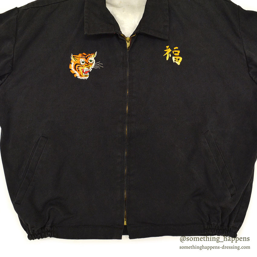 1960s VIETNAM SOUVENIR JACKET (Vietnamese style jacket) 64-65...