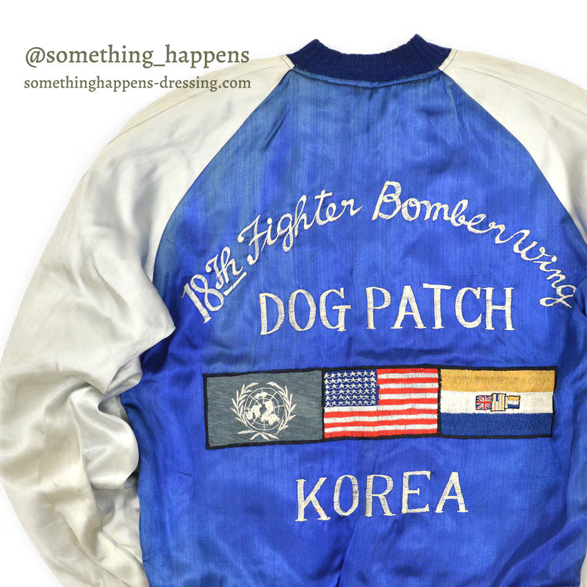 1950's JAPAN SOUVENIR JACKET 18TH FIGHTER BOMBER WING DOG PATCH...