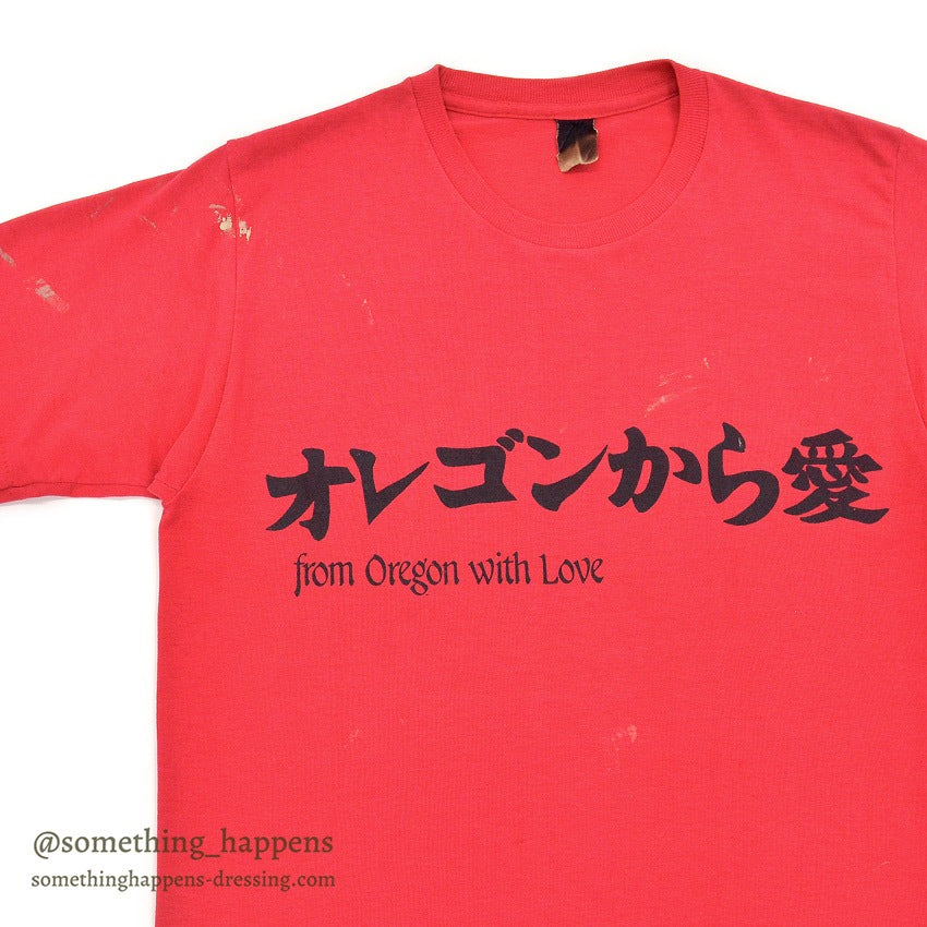 1980s Oregon With Love T-Shirt...