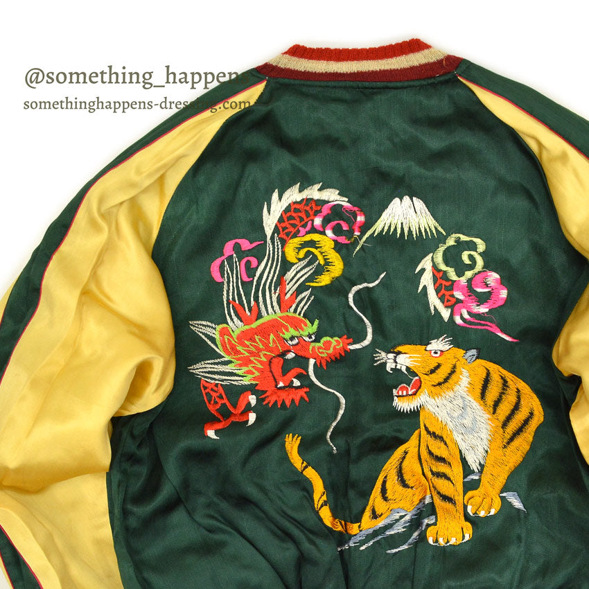 1940s- JAPAN SOUVENIR JACKET PRINTED TIGER HEAD Printed Sukajan Jacket...