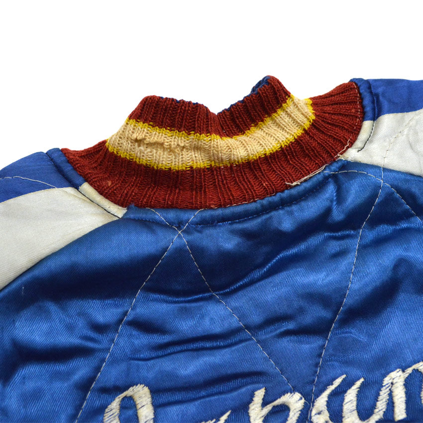 1950s Japan Souvenir Jacket (Sukajan) - Tiger & Dragon design, NBK zipper...