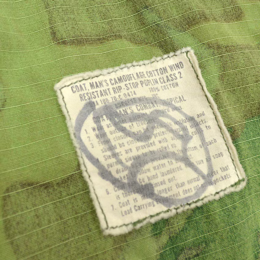70's USMC ERDL Brown Leaf Jungle Fatigue Jacket ... SS