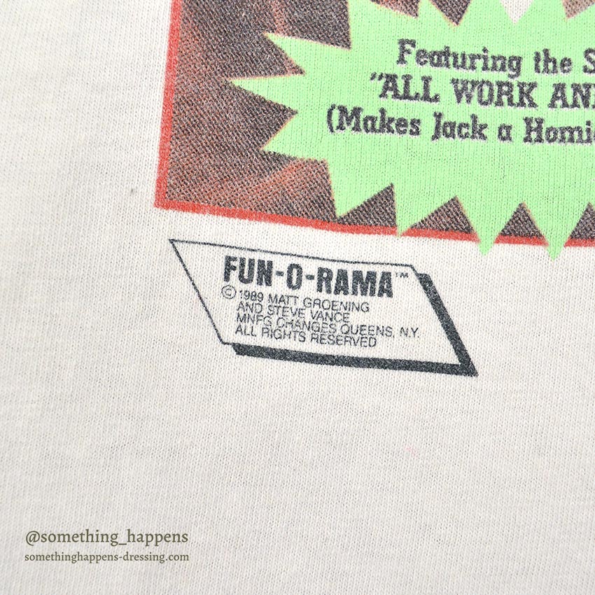 1980's~ CHANGES THE JOB THAT ATE MY BRAIN T-SHIRT... XL