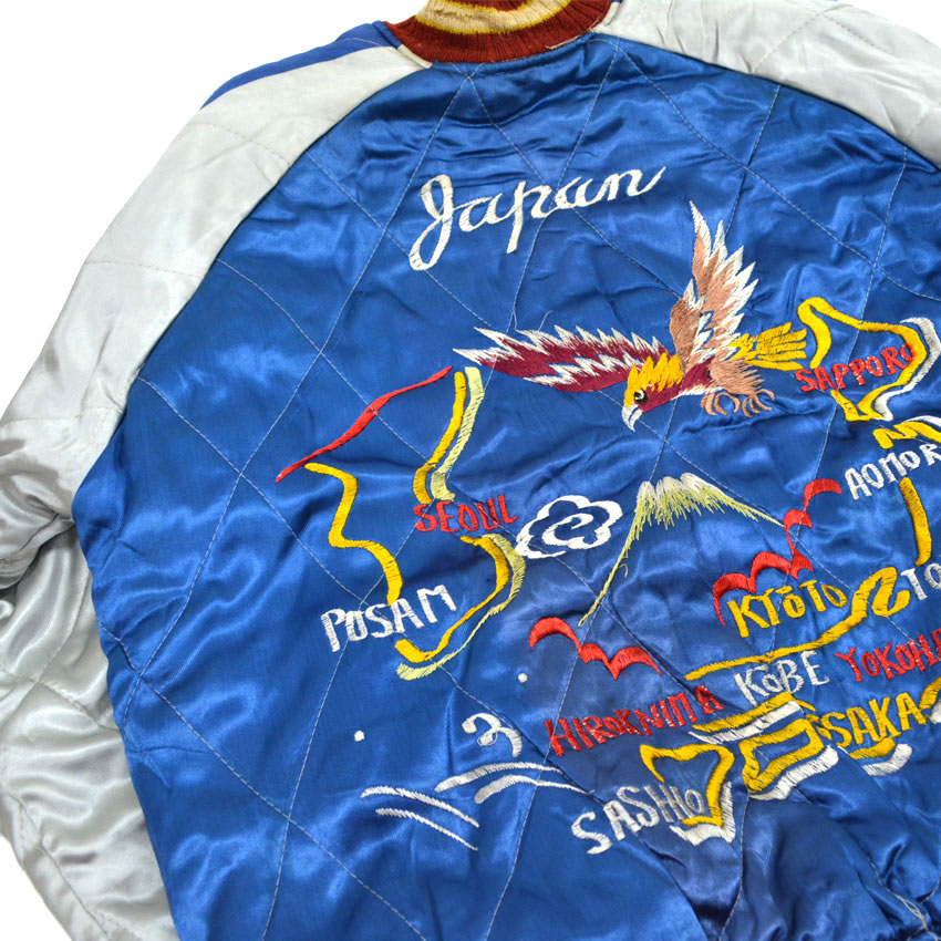 1950s Japan Souvenir Jacket (Sukajan) - Tiger & Dragon design, NBK zipper...