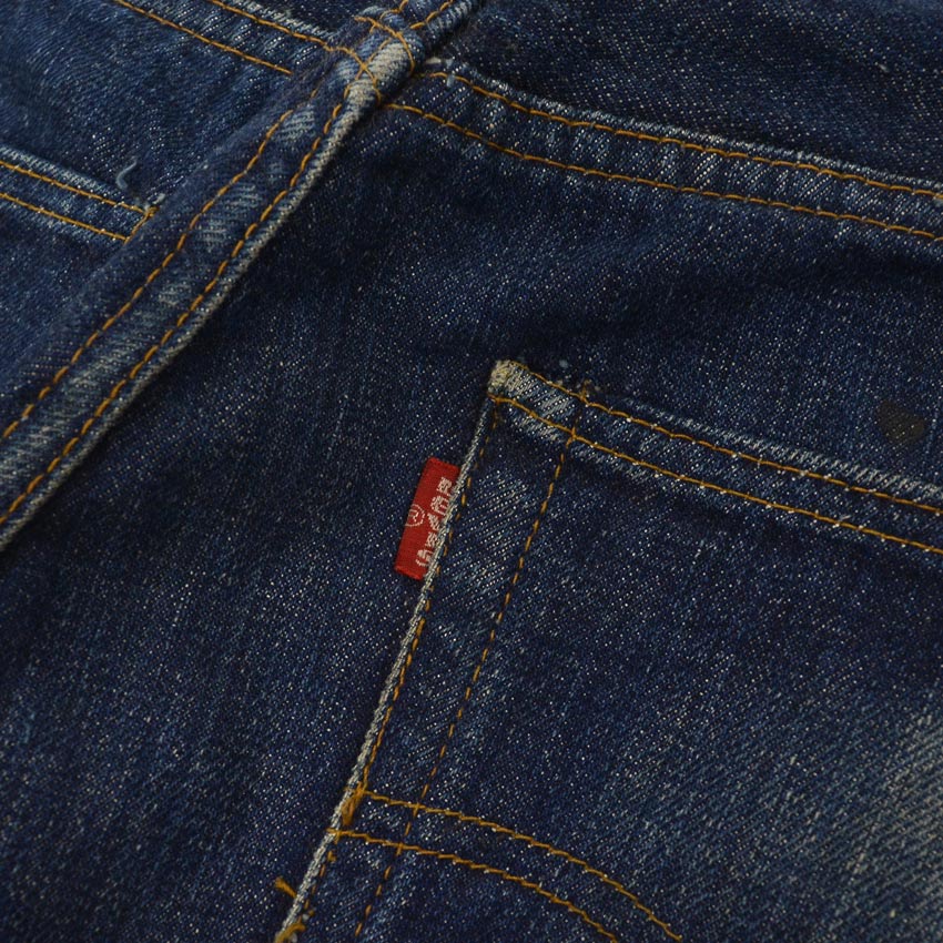 1970's Levi's 501 66 early period... W33 L32