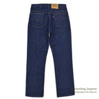 1980's Levi's 509-0217 DENIM PANTS Made in 1986... W34/L30