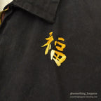 1960s VIETNAM SOUVENIR JACKET (Vietnamese style jacket) 64-65...
