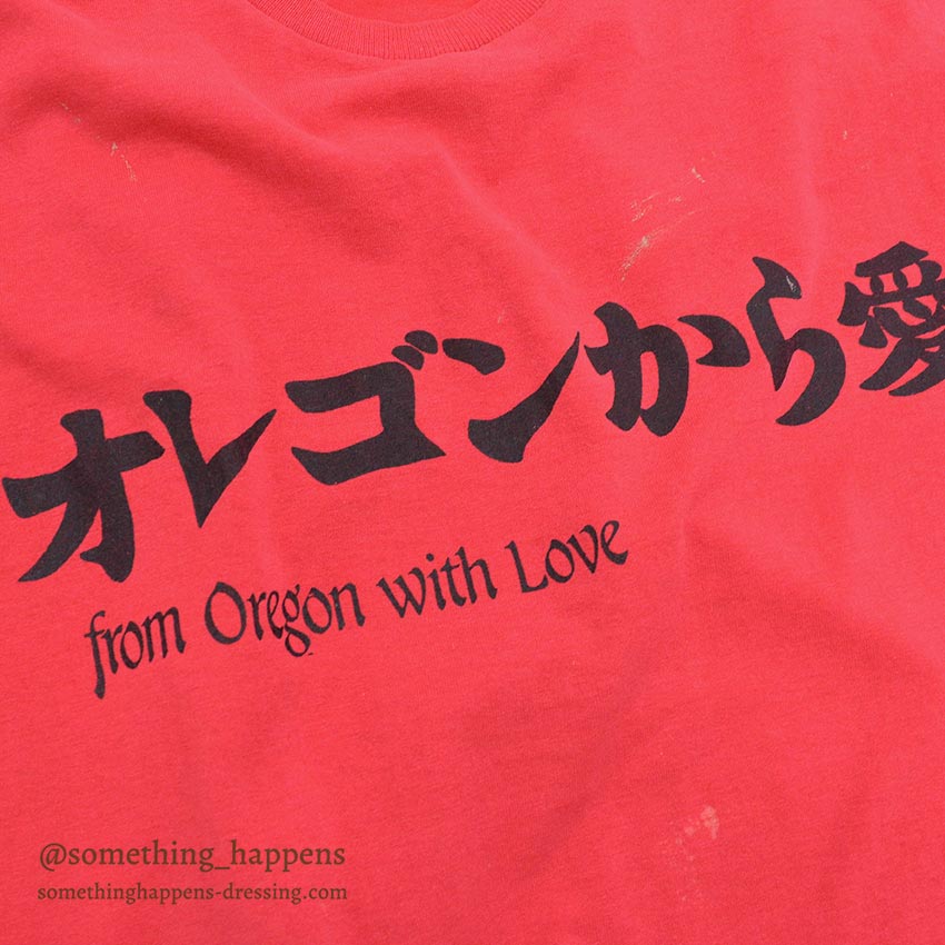1980s Oregon With Love T-Shirt...