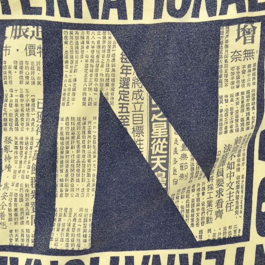 1980's NEWS INTERNATIONAL NEWS MOCK NECK L/S T-SHIRT ... M