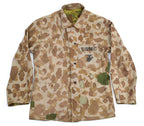 1940s USMC Frogskins Duck Hunter Camo HBT Jacket 1st Size 38