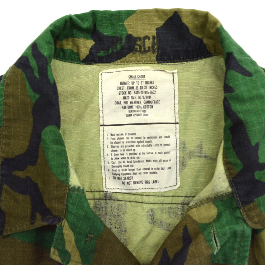 80's USMC LC-1 Leaf BDU Jacket... Small-Short