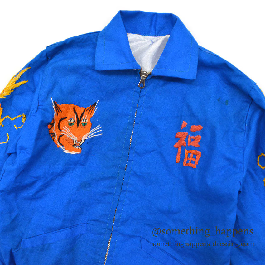 1960s Vietnam Souvenir Jacket (Vietnamese style) '68 Blue FOR KIDS...