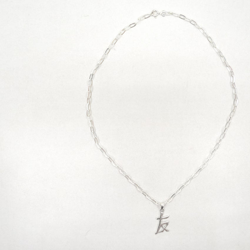 FRIEND KANJI SILVER NECKLESS...