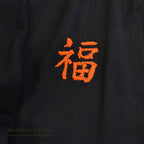 1960s VIETNAM SOUVENIR JACKET (Vietnamese style jacket) 67-68...