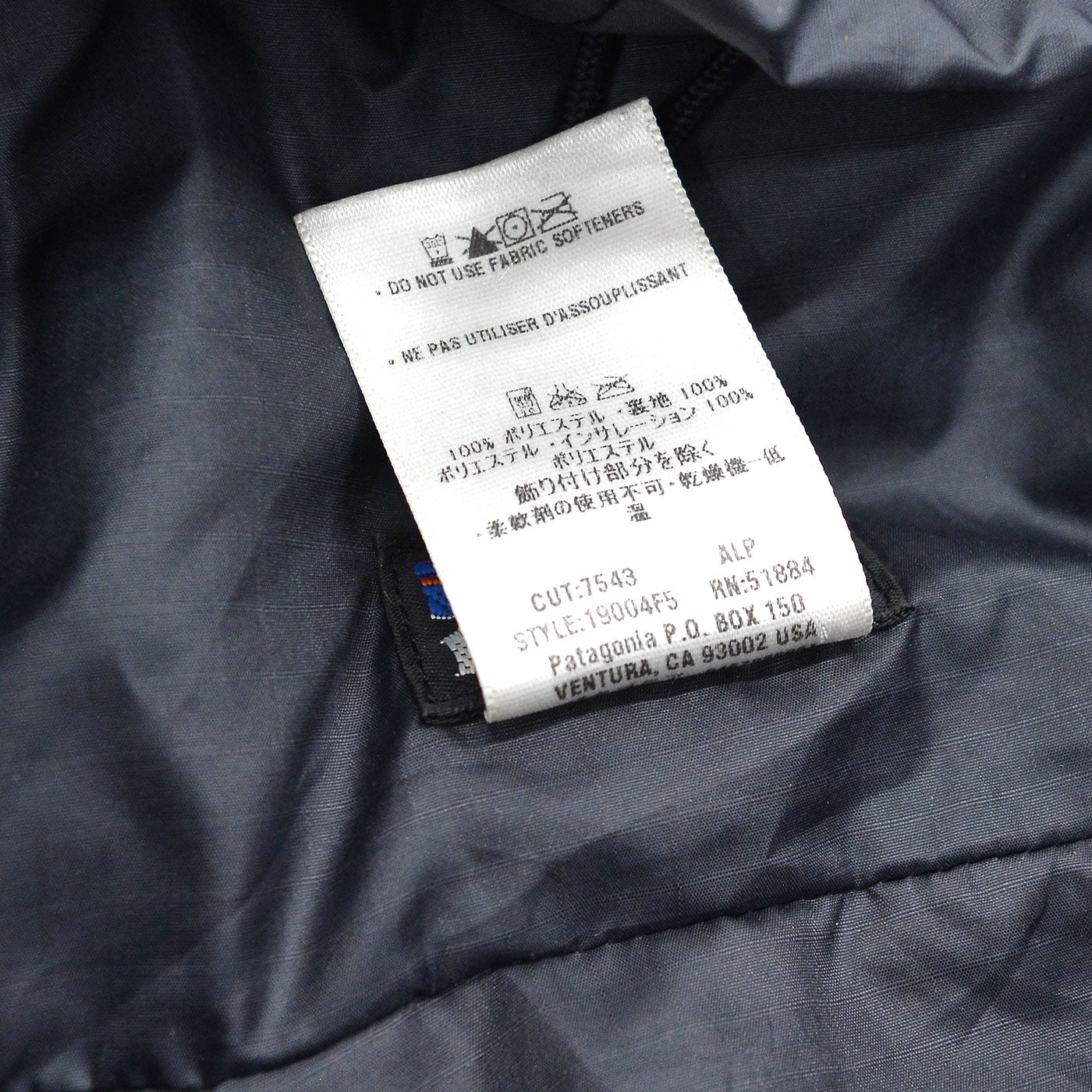 PATAGONIA MARS DAS PARKA SPECIAL... M