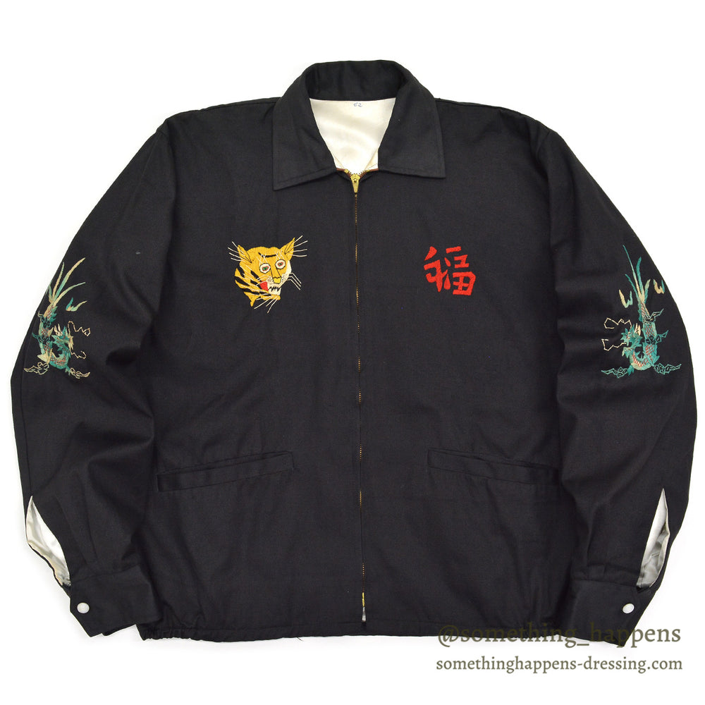 1960s DEADSTOCK VIETNAM SOUVENIR JACKET (Vietnamese souvenir jacket) 1965...