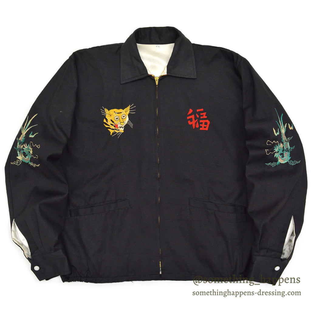 1960s DEADSTOCK VIETNAM SOUVENIR JACKET (Vietnamese souvenir jacket) 1965...