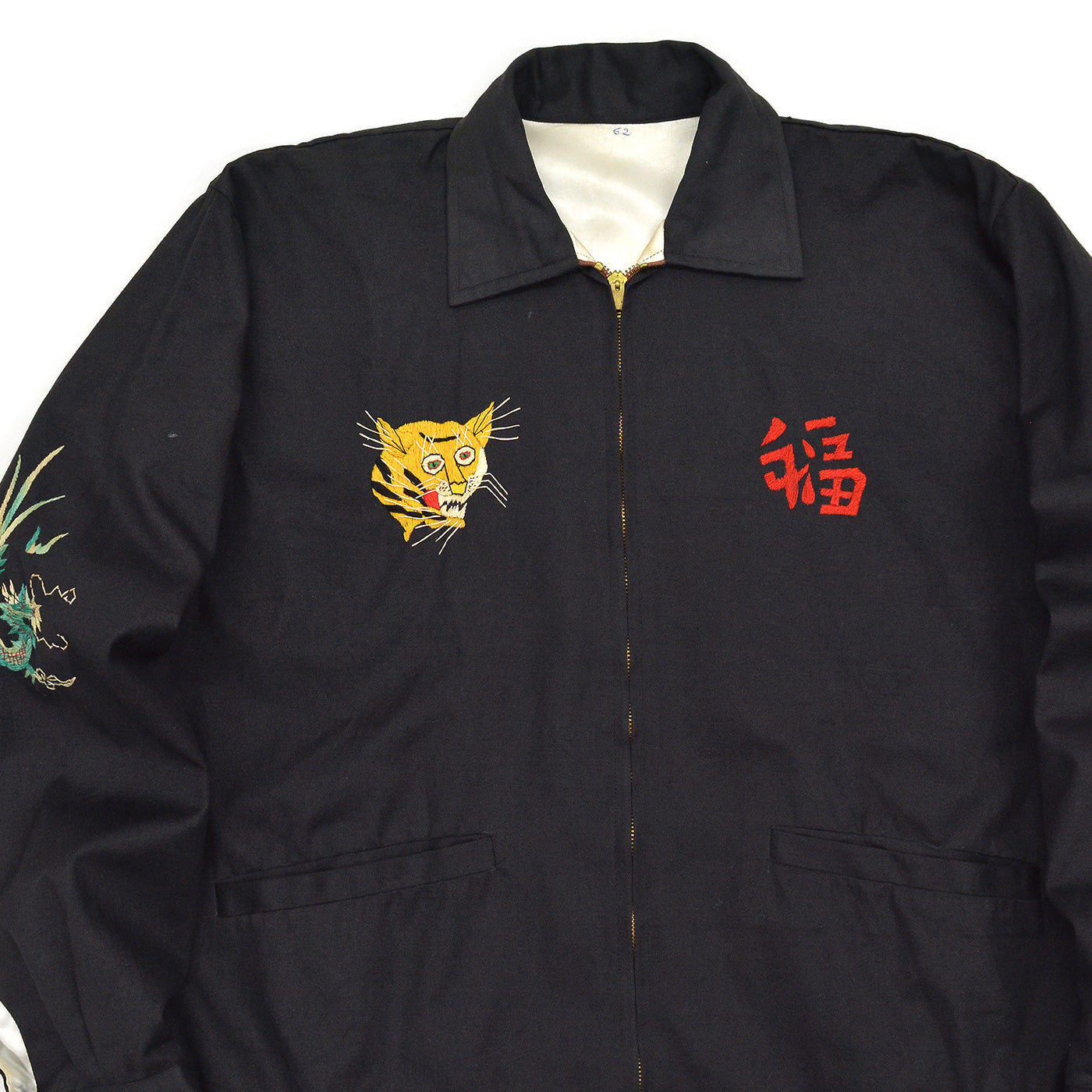 1960s DEADSTOCK VIETNAM SOUVENIR JACKET (Vietnamese souvenir jacket) 1965...