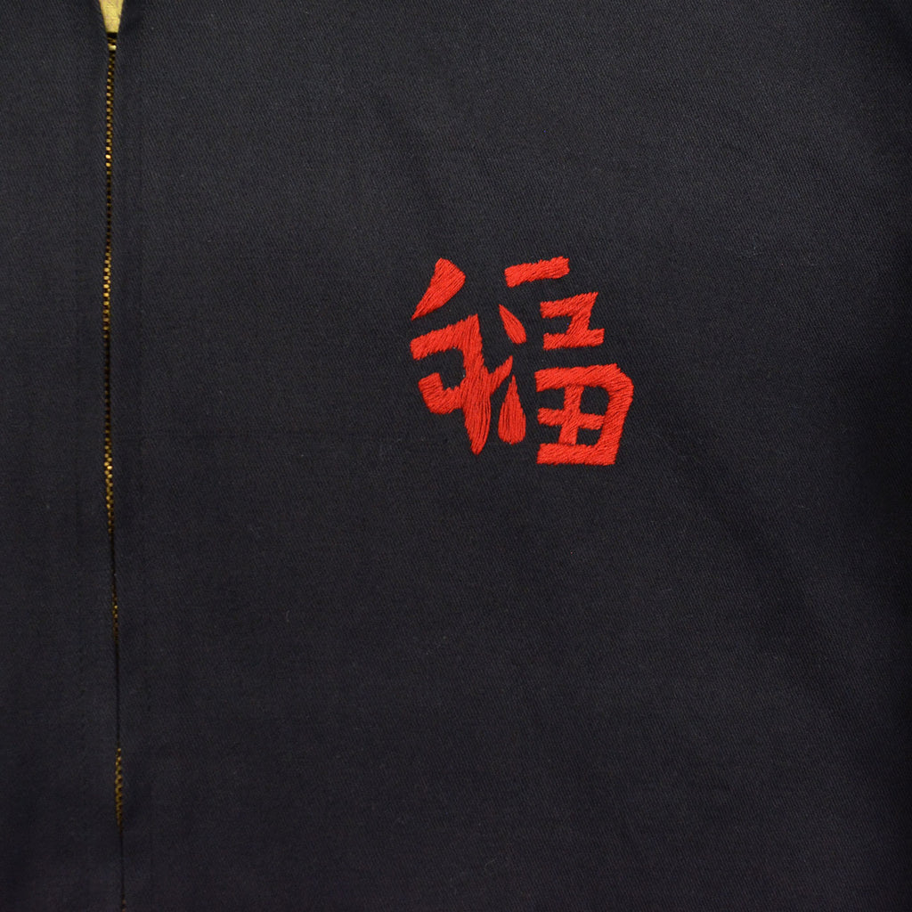 1960s DEADSTOCK VIETNAM SOUVENIR JACKET (Vietnamese souvenir jacket) 1965...