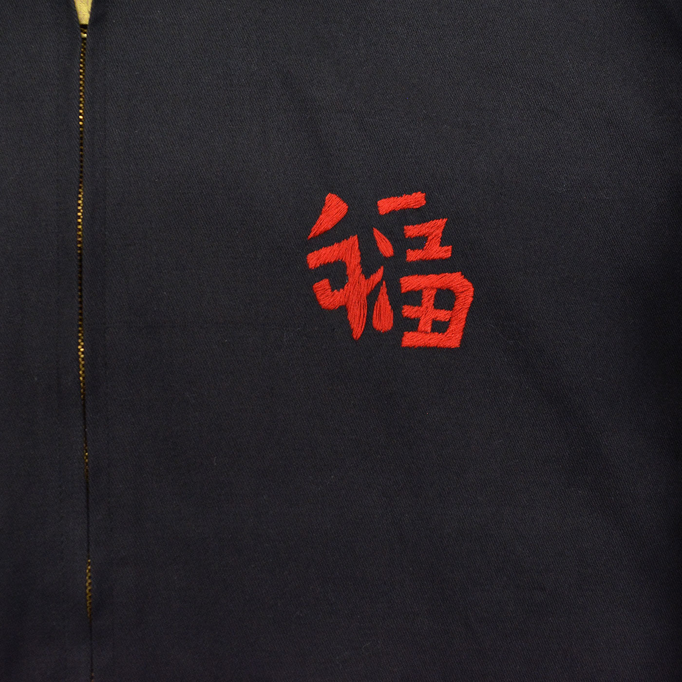 1960s DEADSTOCK VIETNAM SOUVENIR JACKET (Vietnamese souvenir jacket) 1965...