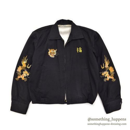 1960's KIDS VIETNAM SOUVENIR JACKET BLACK / HELICOPTER ... RARE