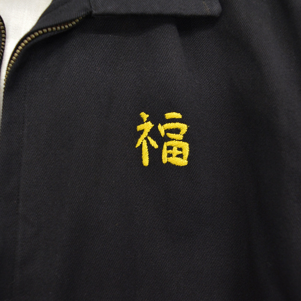 1960's KIDS VIETNAM SOUVENIR JACKET BLACK / HELICOPTER ... RARE
