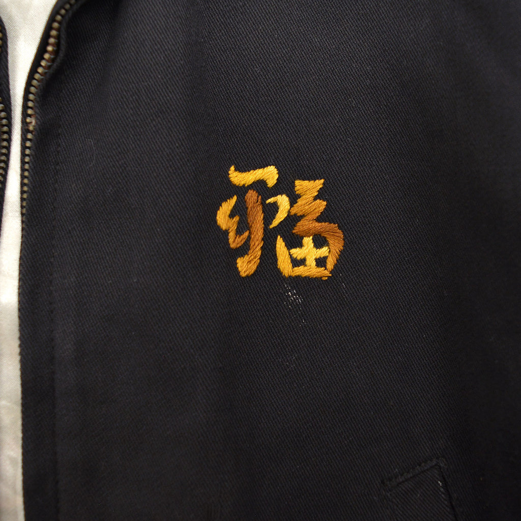 1960's KIDS VIETNAM SOUVENIR JACKET BLACK / TIGER FACE ...