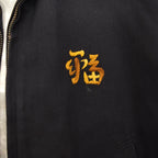1960's KIDS VIETNAM SOUVENIR JACKET BLACK / TIGER FACE ...