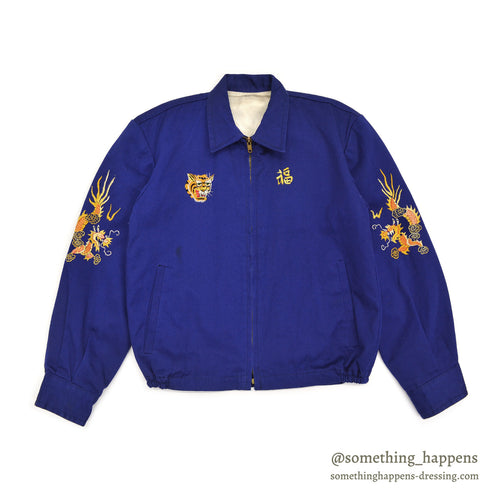 1960s KIDS VIETNAM SOUVENIR JACKET BLUE / TIGER FACE ...