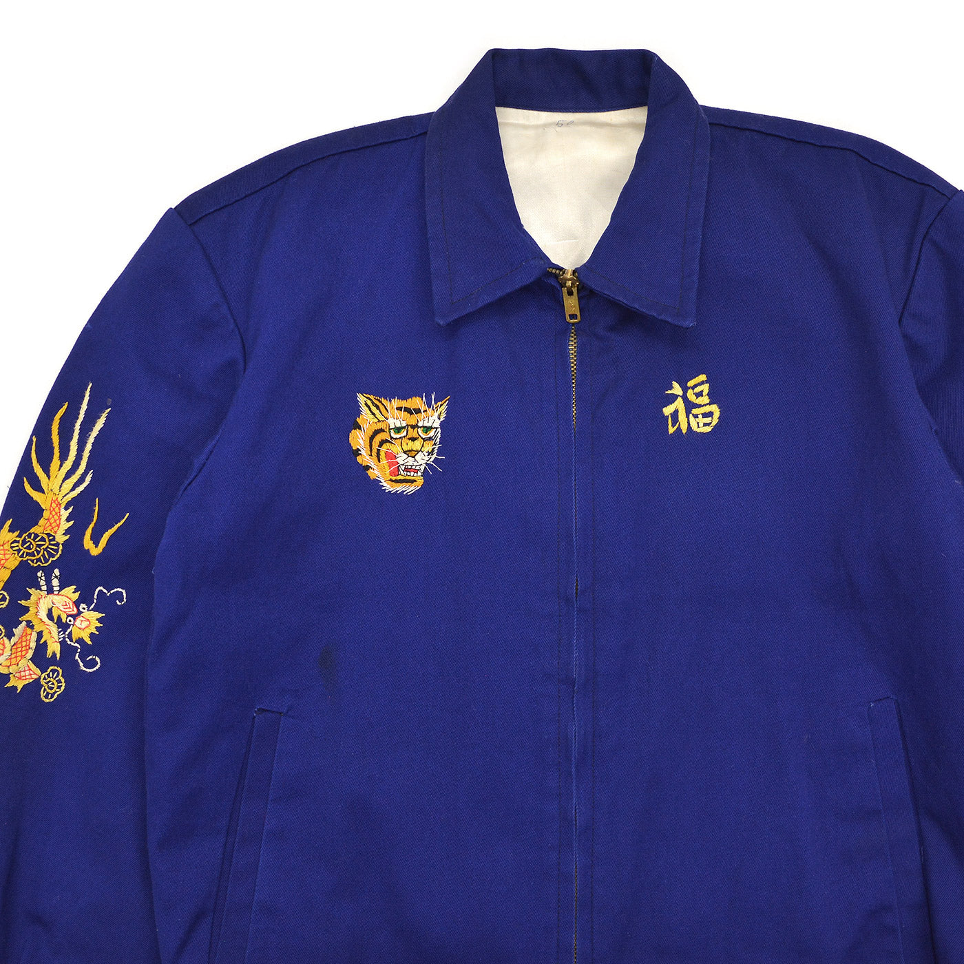1960s KIDS VIETNAM SOUVENIR JACKET BLUE / TIGER FACE ...