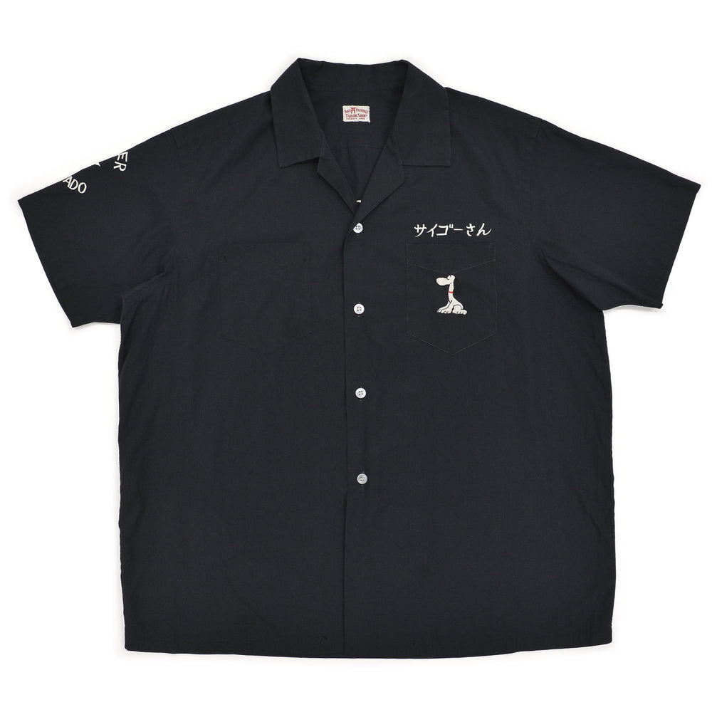 1960s NAVY EXCHANGE TAILOR SHOP SNOOPY EMBROIDERED BOWLING SHIRT / BLACK ...