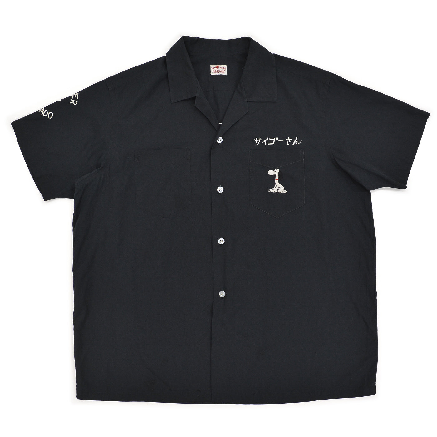 1960s NAVY EXCHANGE TAILOR SHOP SNOOPY EMBROIDERED BOWLING SHIRT / BLACK ...