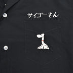 1960s NAVY EXCHANGE TAILOR SHOP SNOOPY EMBROIDERED BOWLING SHIRT / BLACK ...