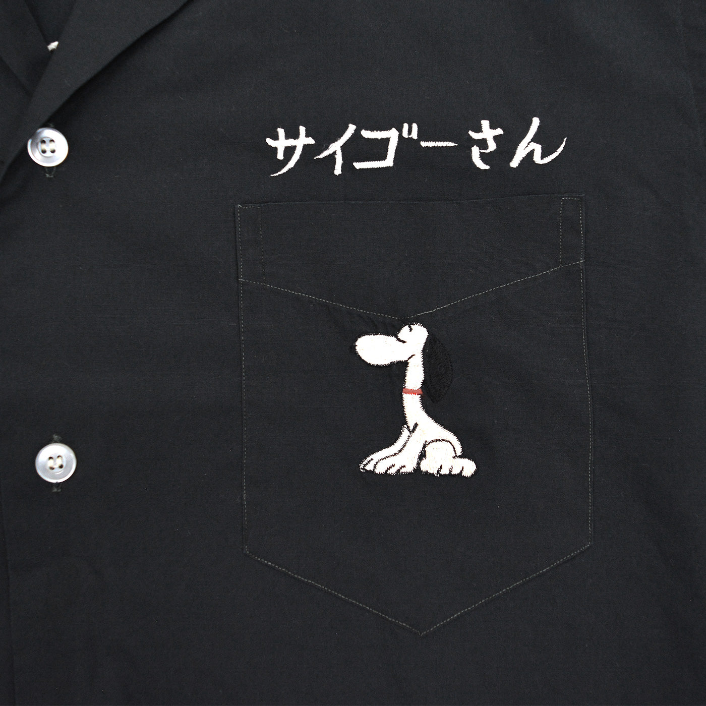 1960s NAVY EXCHANGE TAILOR SHOP SNOOPY EMBROIDERED BOWLING SHIRT / BLACK ...