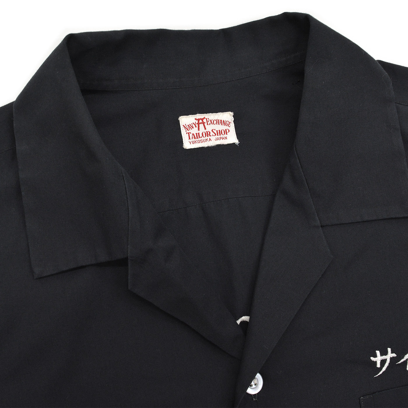 1960s NAVY EXCHANGE TAILOR SHOP SNOOPY EMBROIDERED BOWLING SHIRT / BLACK ...